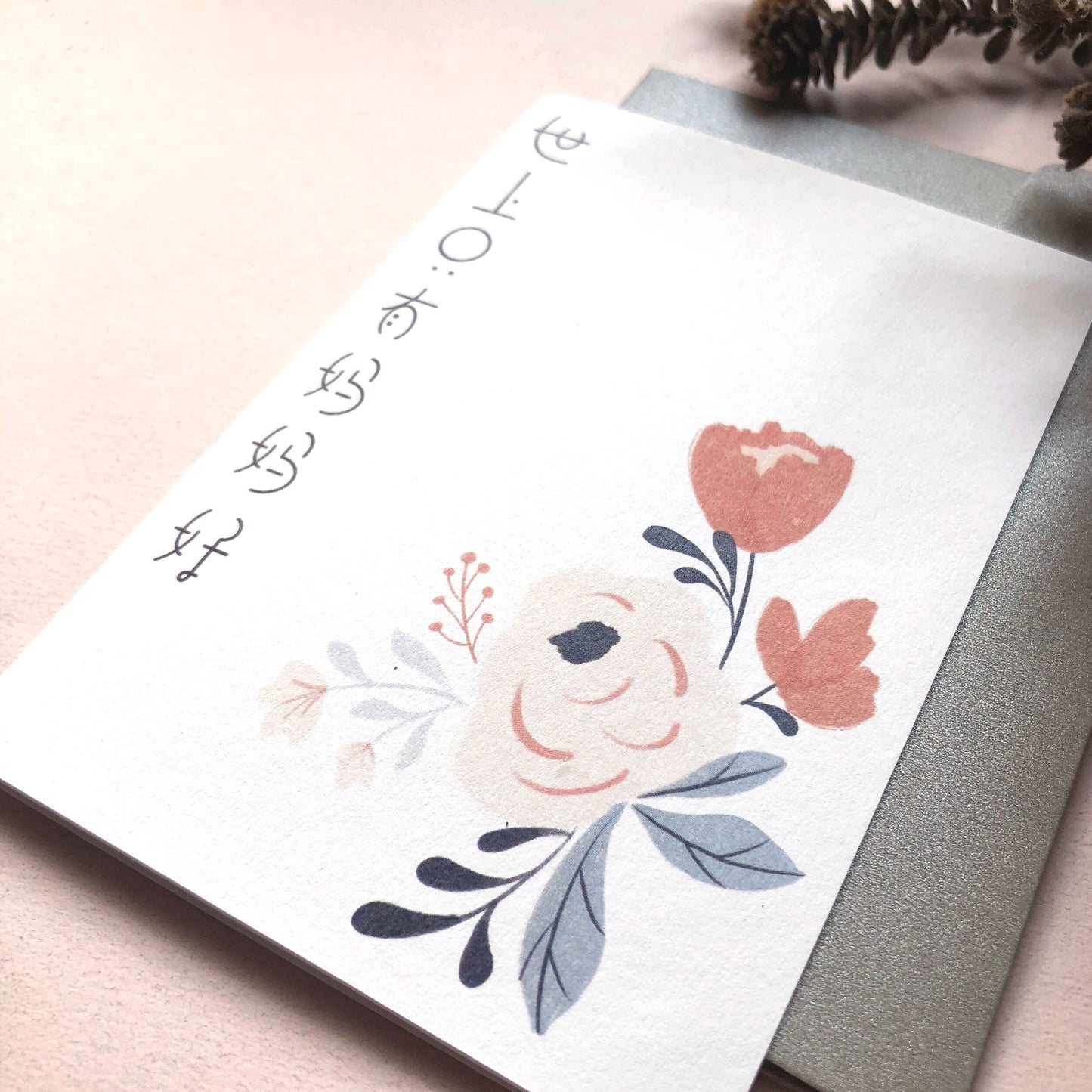 世上只有妈妈好 | Greeting Card
