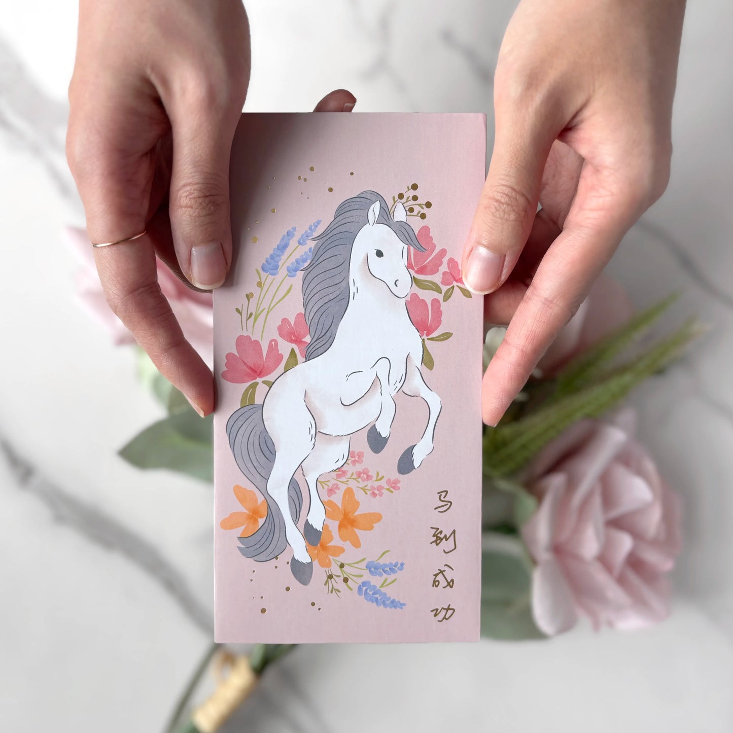 Spring Gallop Money Packets