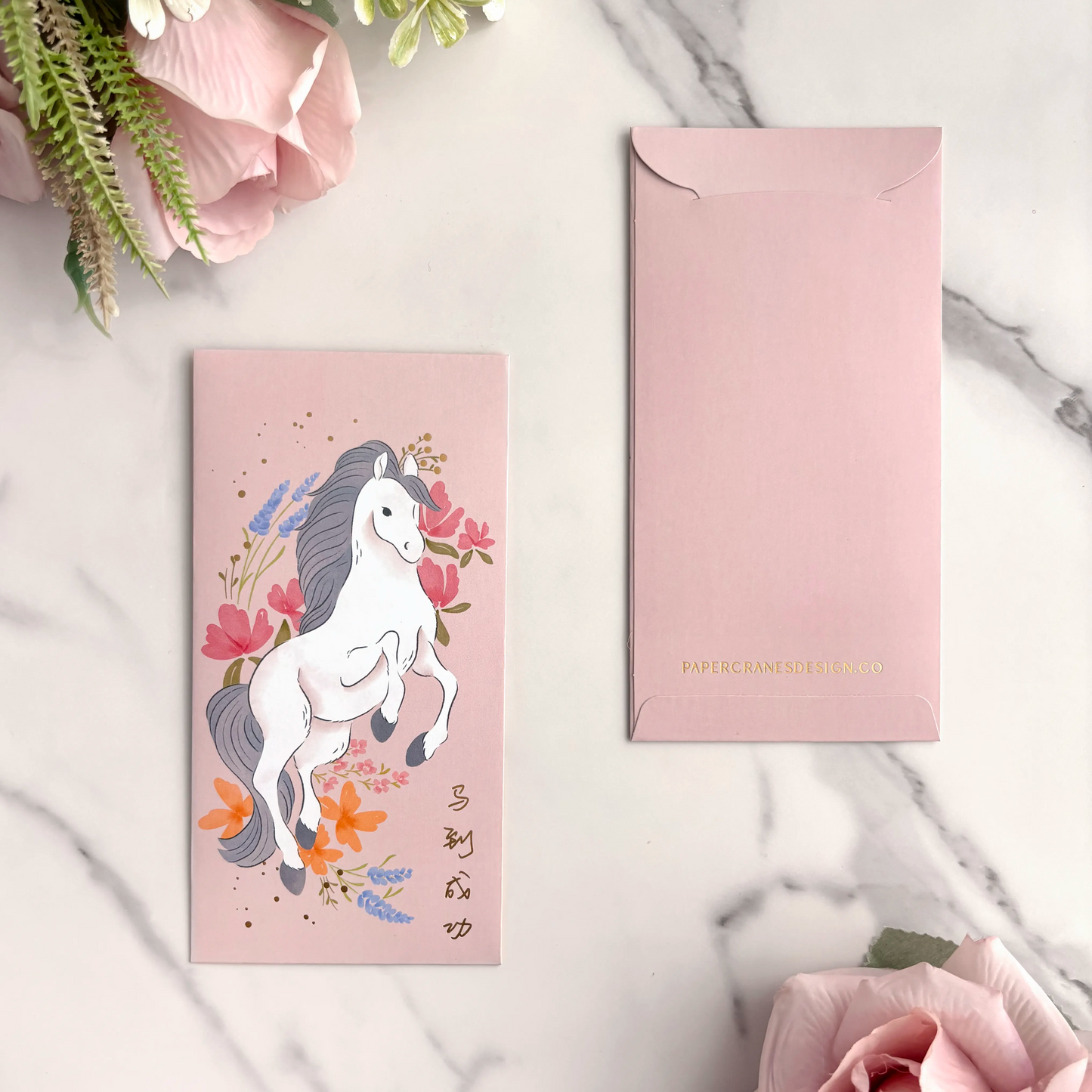 Spring Gallop Money Packets