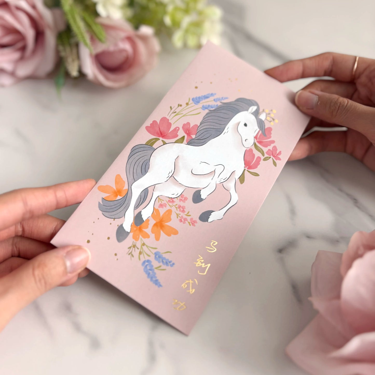 Spring Gallop Money Packets